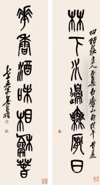 Calligraphy Couplet - view 1