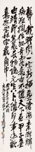 Calligraphy