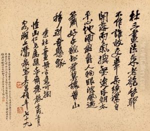 Calligraphy by Wu Changshuo