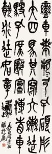 Calligraphy