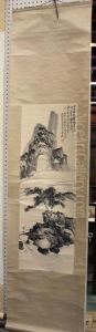 Mountain Landscape by Wu Changshuo