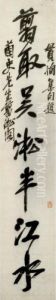 Calligraphy Couplet In Xingshu
