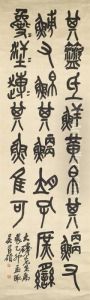 Calligraphy In Stone Drum Script by Wu Changshuo