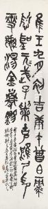 Calligraphy In Jin Script by Wu Changshuo