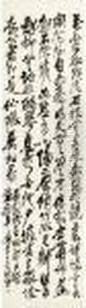 Calligraphy In Xingshu - view 1