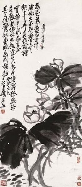 Lotus - view 1