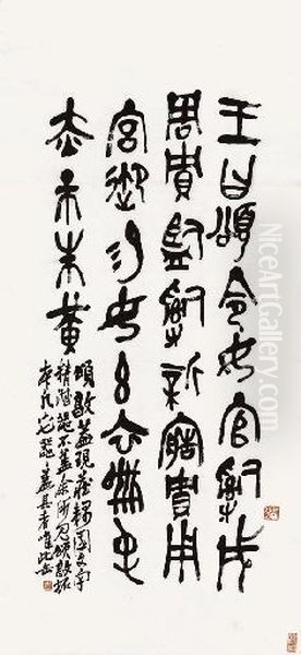 Calligraphy In The Style Of Jinwen - view 1