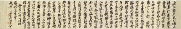 Poem In Xingshu - view 1