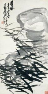 Swaying In The Wind by Wu Changshuo