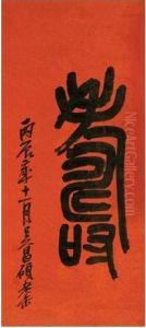 Longevity by Wu Changshuo