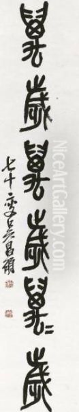 Calligraphy - view 1