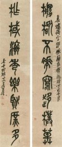 Couplet Calligraphy In Stone Drum Script by Wu Changshuo