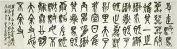 Shiguwen - view 1
