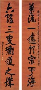 Calligraphy Couplet In Xingshu