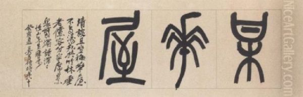 Calligraphy In Zhuan Shu - view 1