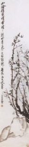 Plum Blossoms by Wu Changshuo