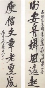 Calligraphy In Xing Shu Calligraphy In Xing Shu