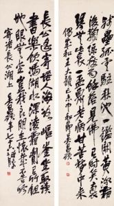 Couplet In Running Script Calligraphy Couplet In Running Script Calligraphy
