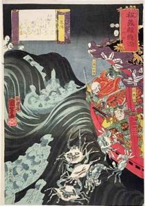 Yoshitsune with Benkei and Other Retainers in their Ship Beset by the Ghosts of Taira Yoshitsune with Benkei and Other Retainers in their Ship Beset by the Ghosts of Taira