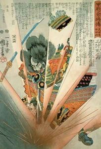 Masakiyo blown up by a Land Mine at Kawanakajima by Utagawa Kuniyoshi