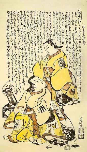 Kamisuki Juro 1715 - view 1