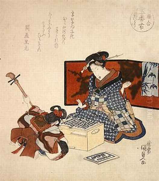 Goban migi midare dori - view 1