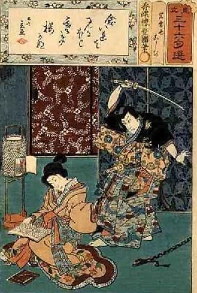 Poem Illustration - view 1