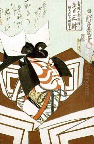 The actor Ichikawa Danjuro IX - view 1