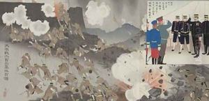 Great Battle for the Occupation of the 203 metre Hill Dai nihyakusan kochi senryo Meiji era by Kobayashi Kiyochika