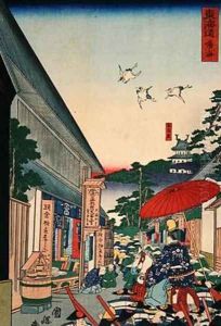 Narumi from the series Tokaido Highway