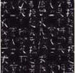 Ecriture Chinoise by Raoul Dufy