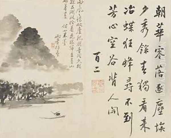 Landscapes Flowers and Birds Boating passing a mountain Qing Dynasty 1780 - view 1
