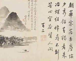 Landscapes Flowers and Birds Boating passing a mountain Qing Dynasty 1780 Landscapes Flowers and Birds Boating passing a mountain Qing Dynasty 1780