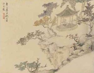 Poetic Concepts Qing dynasty 1774 Poetic Concepts Qing dynasty 1774