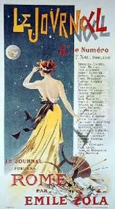 Reproduction of a poster advertising the publication of Rome by Charles Lucas