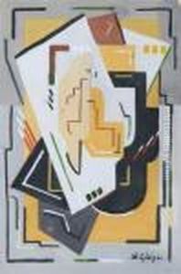 Composition A L'etoile by Albert Gleizes