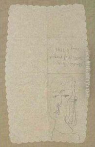 Portrait Of Moguch, 6 Mai 1946 by Arshile Gorky