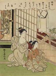 Risshu (the Start Of Autumn) by Suzuki Harunobu