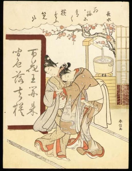 The Poet Chosui - view 1