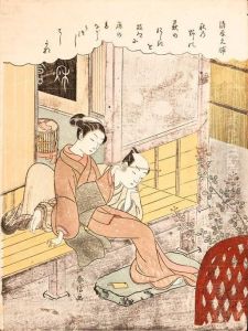 Kiyohara No Motosuke, From A Thirty-six Immortal Poets Series Kiyohara No Motosuke, From A Thirty-six Immortal Poets Series