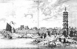 Anhing from an account of a Dutch Embassy to China 1665 by Jacob van Meurs