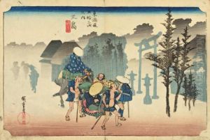 Album Contenant Cinquante-deuxestampes Oban Yoko-e De La Serie Tokaido Gojusan Tsugi by Utagawa or Ando Hiroshige