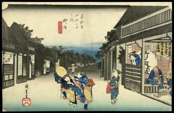 Women Stopping Travelers At Goyu - view 1