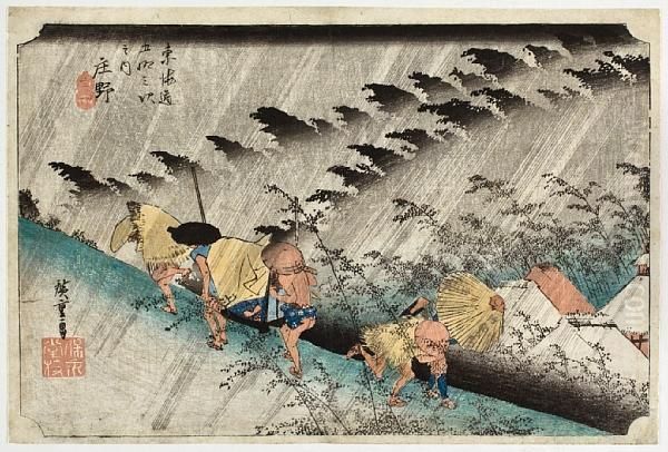 Shono Haku-u - view 1