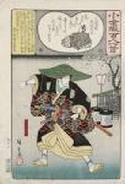Uitgegeven Door Ibaya Senzaburo (dansendo) - view 1