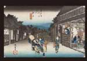 Oil From Tokaido 53 Ways by Utagawa or Ando Hiroshige