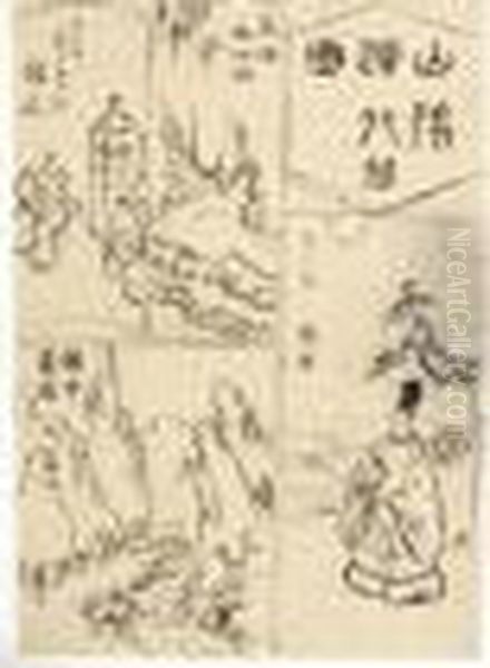 San-yo-do Hakkakoku. - view 1