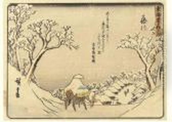 Tokaido Gojusantsugi (the Fifty-three Stations Of The Tokaido) [the"kyoka Tokaido"] - view 1