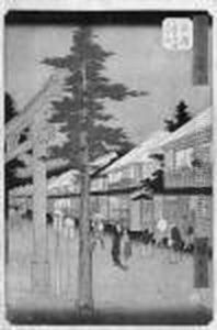 Gojusan Tsugi Meisho Zue by Utagawa or Ando Hiroshige
