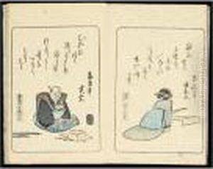 Kyoka Sanjurokkasen. Anthologie Des Trente-six Poetes Kyoka. by Utagawa or Ando Hiroshige